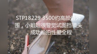 [MP4/ 443M] 极品反差婊 上海留学生依鸣勾引老外做爱 大粗屌把她小嫩逼撑大了