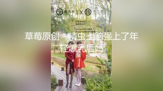 【新片速遞】00后骚货，坐大巴车回家过年，专挑后排，自慰无人发现，太刺激啦！[25M/MP4/00:51]