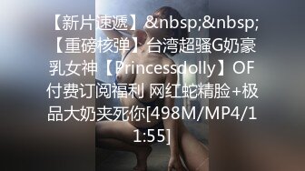 [MP4]花老相好足疗女技师 吃饱喝足第二炮 看麻豆小视频边操&nbsp;&nbsp;边看边自慰 骑乘猛操很享受