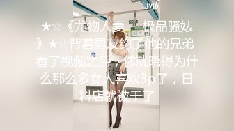 【新片速遞】俏丽动人❤️-Ts 朵朵-❤️ JK学生妹制服，穿在身上一点不违和，握着仙女棒玩了出来，精液涌动飘出来真的好灿烂！[161M/MP4/03:39]