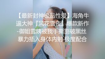 姿色挺不错的少妇,被操一会就要去尿尿,不给去就哭肚子疼