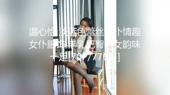 302-21《吃瓜秘度云泄密》露脸才是王道极品高颜值反差美女高材生 薛翊宁性爱图影泄密流出