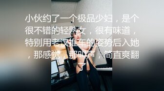 时尚性感鸭舌帽小姐姐短裙白色风衣看了就想搞，脱光光奶子又大又软白嫩美腿趴在身上挑逗乳炮抽操浪吟