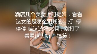 貌美少妇酒店勾搭按摩技师,享受精油推胸,主动出击摸小哥,见怪不怪顺从插入