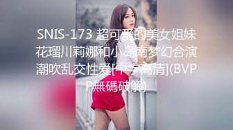 [MP4/ 2.43G] 广东老表姐妹花颜值姐妹，又纯又欲的搭配，互相69舔穴，劲爆毒龙，肉棒插对方的骚穴