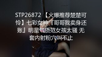 [MP4]2600网约178模特 大长腿美乳高颜值 眉眼自带风情今夜赚到了