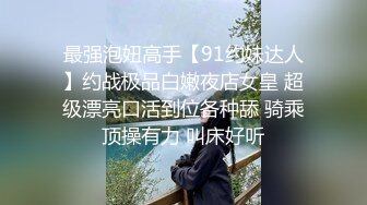 后入大屁股白发气质女神