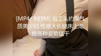 [MP4/ 1.18G] 娜子呀：天啊皮肤都快抠烂了，男友各种动作高强度操逼，脸上的高潮别提多爽