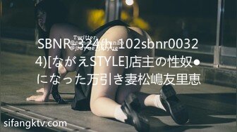 SBNR-324(h_102sbnr00324)[ながえSTYLE]店主の性奴●になった万引き妻松嶋友里恵