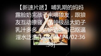 [MP4]极品00后漂亮小姐姐，典型南方姑娘，娇小玲珑，苗条美乳翘臀真尤物