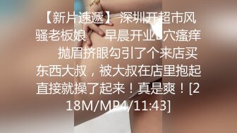 蜜桃传媒PMC155寂寞嫂子色诱小叔-林思妤