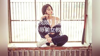 【自录】淫荡女同【大G波波妹】激情舌吻互抠，假屌抽插潮吹，4月直播合集【42V】 (21)