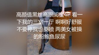 ✿温婉气质✿黑丝和内裤都来不及脱，撕碎大jb直填满肉穴洗手间疯狂后入小母狗抽插的白浆都在往下流