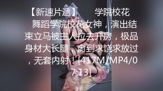 [MP4]长相舔美萌妹刚约的小哥哥对能力表示怀疑，妹子要求舔逼各种姿势体验一番，抬腿侧入最后内射