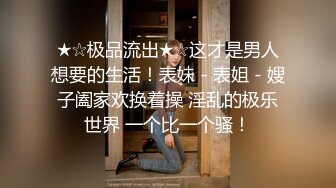 ❤️母狗小学妹❤️被主人爸爸暴力深喉调教，被操的高潮浑身颤抖！喜欢被主人精液灌满小穴，做主人的专用精液容器！