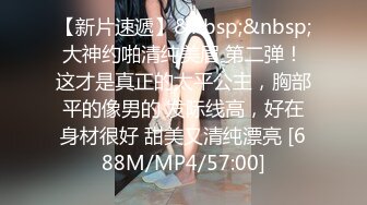 [MP4/ 664M] 胸前漂亮纹身美女！近期下海激情操逼！抓屌吸吮舔蛋，主动骑乘位套弄