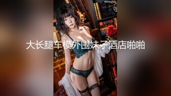 swag国产AV剧情不穿胸罩练瑜伽的巨乳姐姐诱惑男友兄弟被大屌干1080P高清版