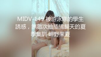 《极品反差✿骚妻泄密》推特S级身材美艳翘臀女神【小可爱】不雅私拍~旅游露出性爱野战公共场所啪啪各个地方都是战场