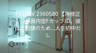 [MP4/0.99G]2022-8-22酒店偷拍肥臀妹子和男友开房啪啪，一晚三炮，炮火连天