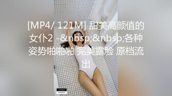 [MP4/ 1.51G] 粉色背心贫乳气质美女和炮友激情啪啪，大长腿脱下牛仔短裤摸逼，抬腿第一视角抽插