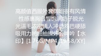 无套操熟女！