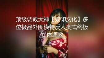 (中文字幕) [MKON-033] 我可爱单纯的女友荣川乃亚误入滥交社团被轮奸调教到身心完全崩坏