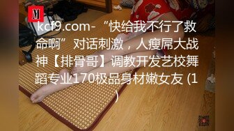 黑客破解监控摄像头偷拍美容院技师集体宿舍走光露点换衣 打闹嬉戏舔奶