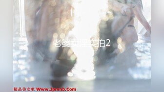 [MP4]新人下海漂亮小姐姐！白嫩皮肤粉穴！跪在椅子求操，后入抽插肥臀，特写视角猛怼