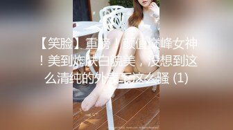 【在线】小兔牙 – 潘金莲偷情 (20P+2V196MB)