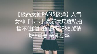 OnlyFan 大白兔老师