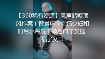 【重磅核弹】推特极品小情侣 【D先生与C小姐 91VCR】 688付费永久门槛群 超大尺度【90V】 (57)