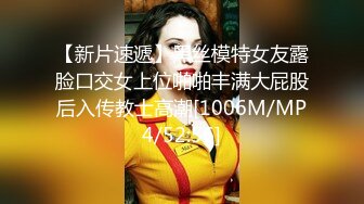 唐山情侣寻求女M