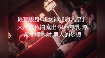 [MP4/ 900M] 开发探索一天3炮深夜再约极品，170CM高个身材超棒，豹纹内裤吸吮大屌，骑乘爆插微毛骚逼