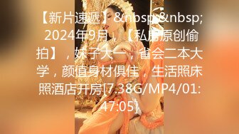 [MP4/ 539M] 这妞真棒露脸少妇情趣漏奶装全程高能伺候小哥啪啪，舔鸡巴又舔蛋撅着屁股舔菊花