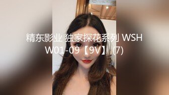 JK女友的忘情口交