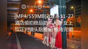 X吉』新作《人类补奸计划》性感明日香的使徒榨汁极品Cos爆_机少女 超清4K原版