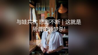 沉迷黑人大屌的那些国产美女们❤️被超黑屌内射中出完叫的那声 我魂都没了