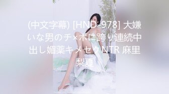 STP26341 【火爆推荐??多人乱战】七彩女神『18岁梦涵宝贝』 涵涵找表妹双飞挑战黄毛小哥 轮番内射娇嫩肉体