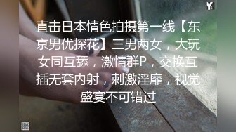 调教反差大学校花，颜值很高非常骚