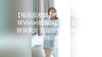 【寸止❤️游戏挑战】Nina✨ 大V爆乳女神亲身示范指导 妈妈SM羞辱调教榨精 随着声音渐入佳境 摄魂催精爆射