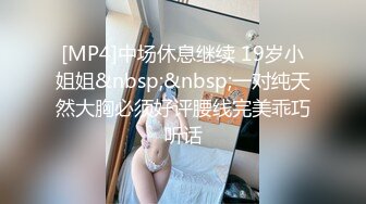 [MP4/ 1019M]&nbsp;&nbsp;某论坛大神性爱自拍 淫荡老婆骑乘疯狂自动榨汁 超强吸力在逼里打转