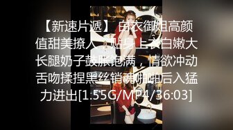 [MP4/ 607M]&nbsp;&nbsp;极品嘻嘻，杭州颜值小情侣，居家黄播赚钱，人气爆棚，画质吊打全场，白嫩圆润屁股射满精液，精彩诱惑