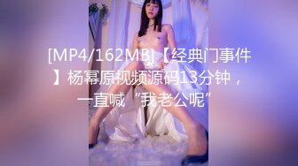 SWAG 老板请的性感女仆打扫偷懒被处罚一顿！ 芮芮