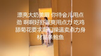 ?魔手外购? 精品厕拍CP女神旗袍礼仪小姐高跟玉足 时尚花季少女 高难度对焦特写