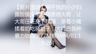 《顶流✿网红泄密》贵圈万人追踪OnlyFans可盐可甜百变女神【马苏儿】私拍二季，蜂腰蜜桃臀粉红蜜穴各种剧情COS啪啪