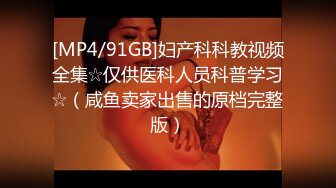 男主被服侍得爽翻天FC2PPV-1642758