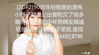 【我来喝牛奶】超级苗条的小仙女，无套啪啪，我也要