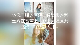 《震撼网红❤私拍秘泄密》▶群狼求档Onlyfans百万粉丝▶可盐可甜撸铁健身教练Yummy露脸私拍~啪啪紫薇COSER非常反差 (1)