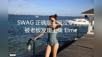 露脸才是王道！极品身材白富美空姐女神与富二代男友露脸自拍各种体位啪啪流出在穴里打钻干