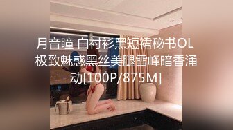 STP20285 【超推荐会尊享】麻豆传媒特别企划新作-乘风破浪的女优 C位出演无价之姐AV 爆乳女神雪千夏